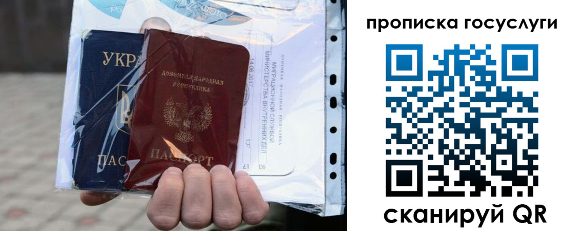 прописка для кредита в Калтане