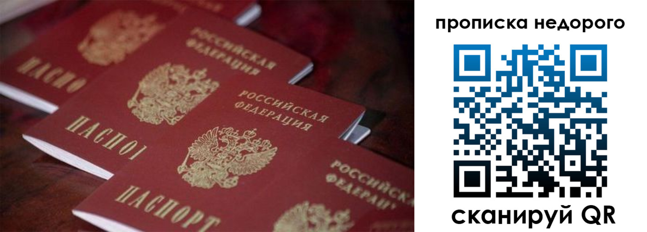 временная регистрация 2025 в Калтане